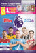 Topps Premier League 2026 Debut Edition Collectible Cards (Exclusive Starter Pack)
