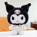 Mirada Official Licensed Sanrio Kuromi White Plush Toy 30cm