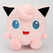 Mirada Pokémon Jigglypuff Soft Plush Toy (22cm)