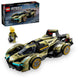 LEGO Speed Champions Lamborghini Lambo V12 Vision GT Super Car Building Blocks ( 76923 )